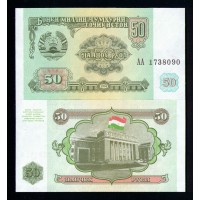 Таджикистан  50 руб. 1994 г.